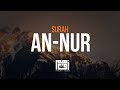 ❤️ Surah An-Nur (Full Surah) | Relax Your Heart \u0026 Soul | سورة النور (كاملة) | أرح قلبك وسمعك وروحك