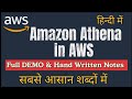 Amazon Athena in AWS FULL DEMO in Hindi | AWS Beginner to Advanced | @cloudtechburner