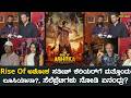 The Rise Of Ashoka Celebrity Show Reaction | Sathish Ninasam, Sapthami Gowda | Vinod V Dhondale
