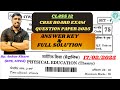 CLASS 12 | PHYSICAL EDUCATION | CBSE BOARD EXAM PAPER 2025 | FULL SOLUTION \u0026 ANSWER KEY  #solution