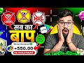 New Earning App Without Investment | Online Game Earn Money | How to Earn Money Without Investment