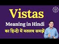 Vistas meaning in Hindi | Vistas ka matlab kya hota hai | English to hindi