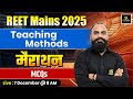 Reet Mains  2025 | Reet Mains Teaching Methods MCQs Marathon Class | By Vijay Devi Sir