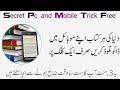 how to download books for free in PDF how to download any PDF book free