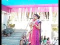 পূর্বরাগ কাকে বলে শুনুন