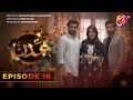 Addan Episode 16 [Eng Sub] #JunaidKhan #ManshaPasha #AzferRehman - 03 June 2023 - AAN TV
