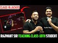 Rajwant Sir teaching Class 10th Students😂 | Rakshak Sir's Class Hijacked🚨 | Physics Wallah