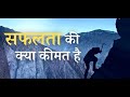 ख़ुद को इतना बदल दो की दुनिया हैरान हो New Life Best Motivational speech Hindi video quotes