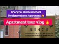 #shanghai#Shanghaibussinessschool #china  #apartment#studentslife #vlog#china