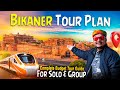Bikaner Tour Plan | Bikaner Tourist Places | Bikaner Tour Guide \u0026 Budget | Junagarh Fort