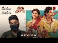 Papam Prathap Movie Review : RatpacCheck : Telugu Movies : Papam Prathap Public Talk : 2026