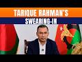 LIVE: Tarique Rahman Oath-Taking Ceremony LIVE | Bangladesh News Prime Minister Tarique Rahman Oath