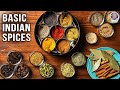 मूल भारतीय मसाले | मसालों के सभी फ़ायदे | भारतीय पारंपरिक मसाला बॉक्स | शेफ़ रुचि भरानी