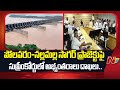 Telangana Govt Moves Supreme Court Against Polavaram–Nallamala Sagar Project | NTV Telugu