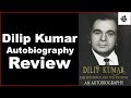 दिलीप कुमार की आत्मकथा की समीक्षा | Dilip Kumar Autobiography | The Substance And The Shadow Review