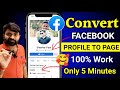 Facebook profile ko Page me kaise convert kare | How to convert Facebook profile to page? 2025