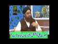 maula ali mushkil kusha by mufti akmal