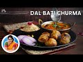 Dal Bati Churma without Tandoor, Cooker or Oven I बीना ओवन, तंदूर  दाल बाटी चूरमा I Pankaj Bhadouria