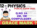 👉 “12th Physics Public Exam 2026 | Q.No 14 Grace Mark? 😱 2M, 3M Compulsory Answer”