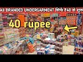 All BRANDED UNDERGARMENT सिर्फ ₹40 से शुरू Cheapest Undergarments Wholesale Market Sadar bazar Delhi