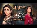Maa Episode 02 | 20 Jan 26 | Aina Asif - Ahmed Rafique - Sunita Marshall | Multiverse Entertainment
