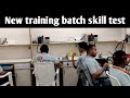New training batch skill test | Qphix appliance repair |
