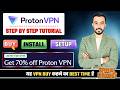 How to Buy Proton VPN | Proton VPN Setup | How to Use Proton VPN