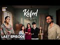 Kafeel  Last Episode  | 27 April 2026 | Emmad Irfani | Sanam Saeed [ENG SUB] ARY Digital Drama
