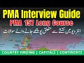 PMA 157 LC Interview Preparation| PMA 157 LC Interview Experiences | PMA 157 Interview Questions
