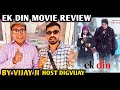 Ek Din Movie Review | By Vijay Ji | Host Digvijay | Aamir Khan | Junaid Khan | Sai Pallavi