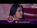 Rishta Likhenge Hum Naya - रिश्ता लिखेंगे हम नया -  Ep 116 - Coming Up Next