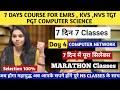 DAY 4- COMPUTER NETWORK | EMRS,KVS,NVS TGT PGT COMPUTER SCIENCE |#nsclasses #emrs #kvs #nvs