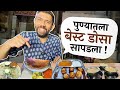 Best South Indian Food | Woodfire Davangere Dosa in Pune  | Food Review | Pune Food | Sukirtg