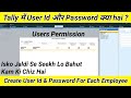 HOW TO CREATE USER ID AND PASSWORD IN TALLY PRIME AND WHY?PASSWORD AND USER ID SET IN TALLY PRIME