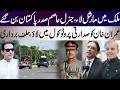 General Asim can impose Martial Law to be president to replace Asif Zardari, bring Imran Khan