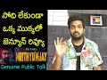 Jabardasth Mahidhar Review On Mrithyunjay Movie | Sree Vishnu | Mrithyunjay Review | Public Talk