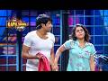 जब भूरी और चंदू के प्यार ने उड़ाए कपिल के होश। | The Kapil Sharma Show S2