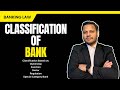 Classification  of Banks in  India | Banking Law in India | lawyer Prashant