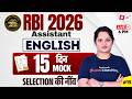RBI Assistant Mock Test 2026 | RBI Assistant Englsh Previous Year Question #15 |English Harshita Mam