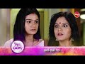 Sindura Khela - 5th Mar 2026 Promo 644 @8pm - Mega Serial on #SidharthTV
