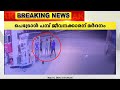 പാലക്കാട് പട്ടിക്കരയിൽ പെട്രോൾ പമ്പ് ജീവനക്കാരന് മർദനം