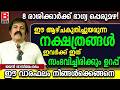 അടുത്ത ഒരാഴ്ച്ച നിങ്ങൾക്ക് എങ്ങനെയാണെന്ന് അറിയാം | Astrology 2025 | Horoscope Predictions