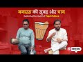 बनारस की सुबह: चाय की चुस्कियों के साथ | टपरी की चाय का जादू Famous Tea Shop in Banaras #tealover
