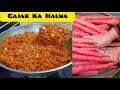 Perfect way to make 2 kg carrot halwa | Gajar Ka Halwa | Carrot Halwa | Gajrella