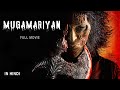 MUGAMARIAN Hindi Dubbed Full Movie | Gayathri Rema, Kiran | South Thriller Movie