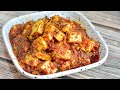 ह्या पद्धतीने कमी साहीत्यात झटपट तयार होते पनीरची भाजी | Paneer Bhaji Recipe In Marathi