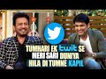 Legendary Irrfan Khan क्यों हुए थे Kapil Sharma के tweet से परेशां. | THE KAPIL SHARMA SHOW.