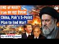 Iran willing to end war if guarantees prevent future attacks | Ankit Agrawal Study IQ