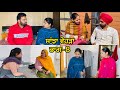 ਸਾਂਝਾ ਵੇਹੜਾ || ਭਾਗ-8 || Sanjha Vehda || EPISODE-6 || NEW PUNJABI SHORT MOVIE | #newvideo #pinder nav