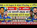 India vs South Africa Super-8 की खूंखार Playing 11 घोषित। अभिषेक की जगह संजू सैमसन करेंगे ओपनिंग 